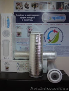 Энергосберегающая вентиляционная система "ПРАНА-200G" - <ro>Изображение</ro><ru>Изображение</ru> #1, <ru>Объявление</ru> #1187789
