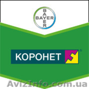 Комбинированный фунгицид Коронет 30% к.с,  