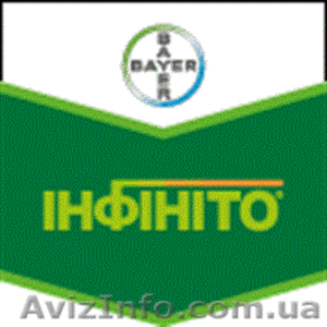 Фунгицид Инфинито SC Bayer,  Оригинал