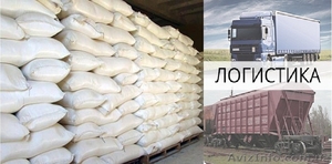 Сахар цена с доставкой по всей Украине от 9600 грн. - <ro>Изображение</ro><ru>Изображение</ru> #1, <ru>Объявление</ru> #1242185