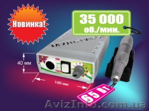 Продаю профессиональный фрезер для маникюра