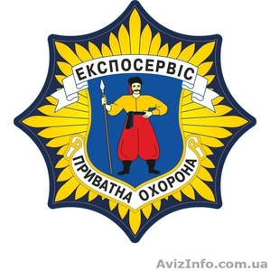 Охрана цементных заводов Экспосервис.