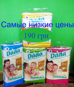 Подгузники Памперсы DADA ДаДа (Польша) Аналог Pampers Active Baby - <ro>Изображение</ro><ru>Изображение</ru> #1, <ru>Объявление</ru> #1276528