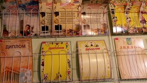 Центр Оперативной Полиграфии