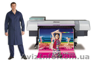 Качественная широкоформатная печать