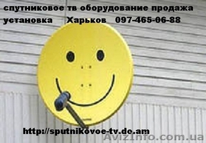 Установка,  настройка,  ремонт спутниковых тарелок в Харькове и области.