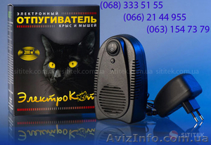 Как еще бороться с крысами и мышами – отпугиватель ЭлектроКот