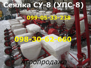 Цена/продажа сеялка СУ-8 пропашная как УПС-8(аналог) универсальная точного высев - <ro>Изображение</ro><ru>Изображение</ru> #1, <ru>Объявление</ru> #1367908