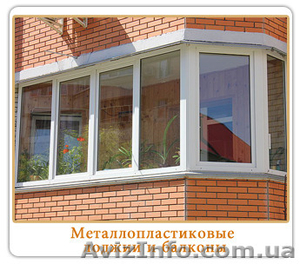 Металопластиковые балконы и лоджии. Продажа и установка - <ro>Изображение</ro><ru>Изображение</ru> #7, <ru>Объявление</ru> #1411404