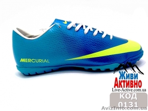 Сороконожки (Бампы) Nike Mercurial (0131)