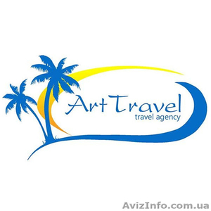 ArtTravel, туристическое агентство  - <ro>Изображение</ro><ru>Изображение</ru> #1, <ru>Объявление</ru> #1478504