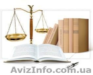 Адвокат окажет правовую помощь по всем вопросам - <ro>Изображение</ro><ru>Изображение</ru> #1, <ru>Объявление</ru> #1503985