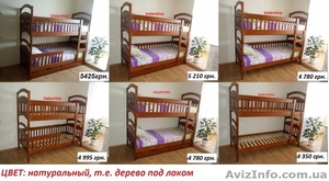 Двухъярусная кровать Карина-Люкс цена производителя Бесплатная доставка - <ro>Изображение</ro><ru>Изображение</ru> #1, <ru>Объявление</ru> #1279863