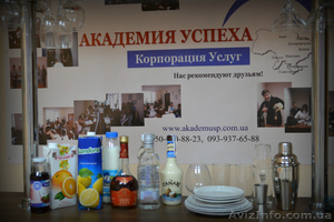 Курсы Ресторанного Бизнеса - <ro>Изображение</ro><ru>Изображение</ru> #3, <ru>Объявление</ru> #1602403