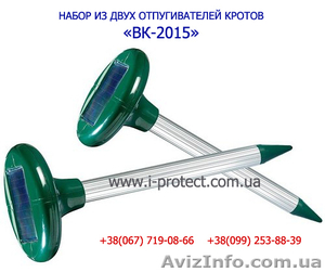 Купить отпугиватель кротов на 4 сотки земли,  от капустянки на огороде