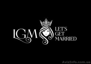 Открыть брачное агентство,  вся Украина
