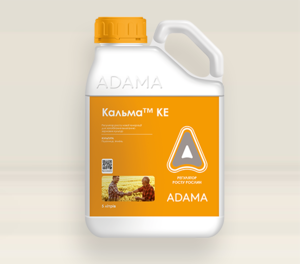 Протруйники виробництва  ADAMA Agricultural Solutions Ltd (Ізраіль),оригінал. - <ro>Изображение</ro><ru>Изображение</ru> #4, <ru>Объявление</ru> #1682192