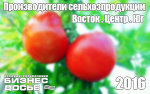 Агробизнес Украины плюс 2021 - актуальный база данных по сельскому хозяйству - <ro>Изображение</ro><ru>Изображение</ru> #2, <ru>Объявление</ru> #1704111