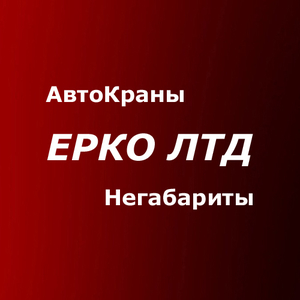 Автокран КАТО услуги аренда Николаев - кран 70, 100, 200 тн, 300 тонн  - Изображение #1, Объявление #1707302