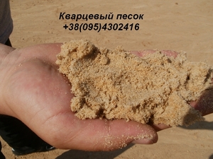Песок строительный Николаев от 25 тонн - <ro>Изображение</ro><ru>Изображение</ru> #3, <ru>Объявление</ru> #1717376