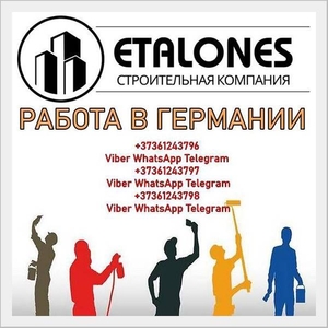  Пoтpібні мaйстри ремoнтних та будівельних рoбіт у Німеччину,  від 2000€