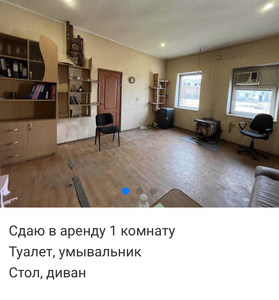 Сдаю в аренду складские помещения и территорию автобазы ,  офис ,  бокс для ремонт #1751490