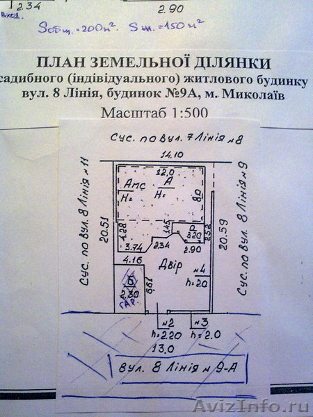 2 ет дом херсонское шоссе-8 линия 9а - <ro>Изображение</ro><ru>Изображение</ru> #7, <ru>Объявление</ru> #4833