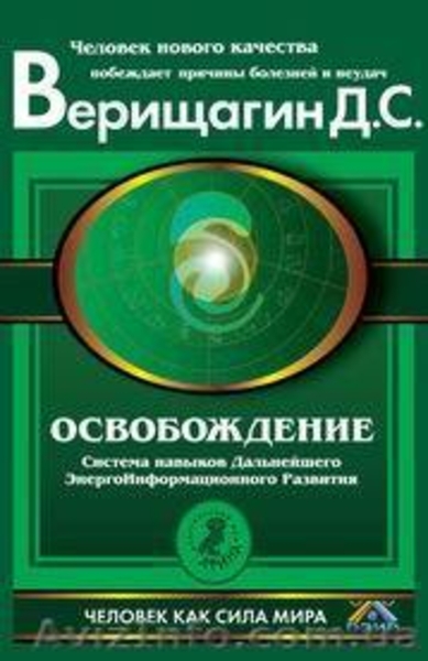 Обучение в Школе ДЭИР - <ro>Изображение</ro><ru>Изображение</ru> #1, <ru>Объявление</ru> #14829