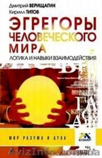 Повысить устойчивость своей психики к внешним влияниям - <ro>Изображение</ro><ru>Изображение</ru> #3, <ru>Объявление</ru> #14827