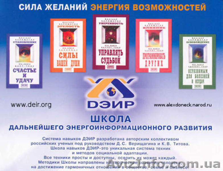 Повысить устойчивость своей психики к внешним влияниям - <ro>Изображение</ro><ru>Изображение</ru> #1, <ru>Объявление</ru> #14827