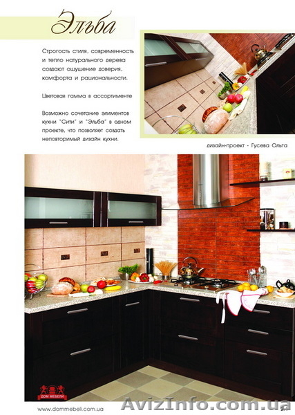 Ищем Дилера в Николаеве - <ro>Изображение</ro><ru>Изображение</ru> #3, <ru>Объявление</ru> #67267