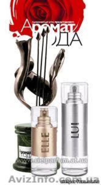 Продажа качественных ароматов - <ro>Изображение</ro><ru>Изображение</ru> #5, <ru>Объявление</ru> #115567