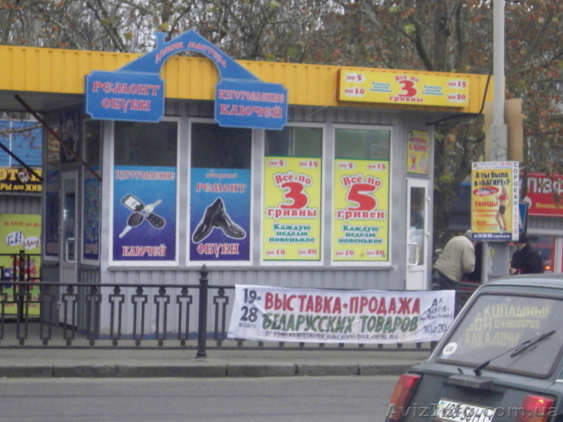 южная\октябрський - <ro>Изображение</ro><ru>Изображение</ru> #3, <ru>Объявление</ru> #118050