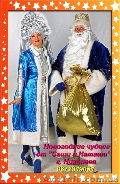 Агентство "Саша и Наташа" - <ro>Изображение</ro><ru>Изображение</ru> #5, <ru>Объявление</ru> #120029