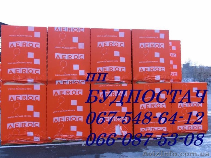 Газоблок,Газобетон белый автоклавный - <ro>Изображение</ro><ru>Изображение</ru> #4, <ru>Объявление</ru> #197320