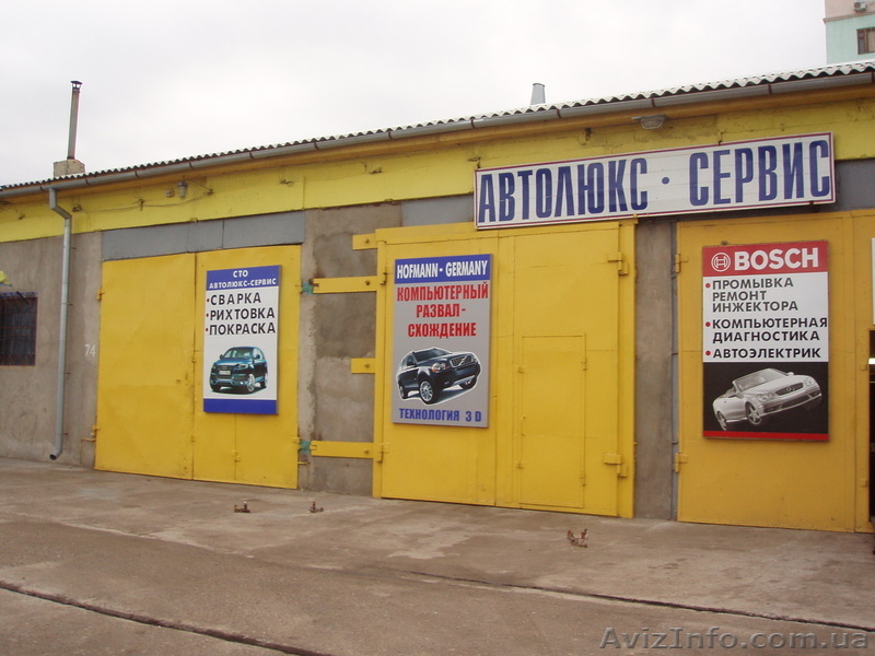 Станция технического обслуживания - <ro>Изображение</ro><ru>Изображение</ru> #7, <ru>Объявление</ru> #184006