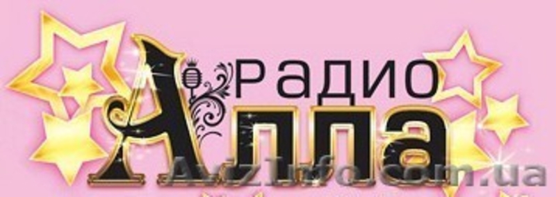НИКОЛАЕВСКИЙ МЕДИА ХОЛДИНГ - <ro>Изображение</ro><ru>Изображение</ru> #4, <ru>Объявление</ru> #193119