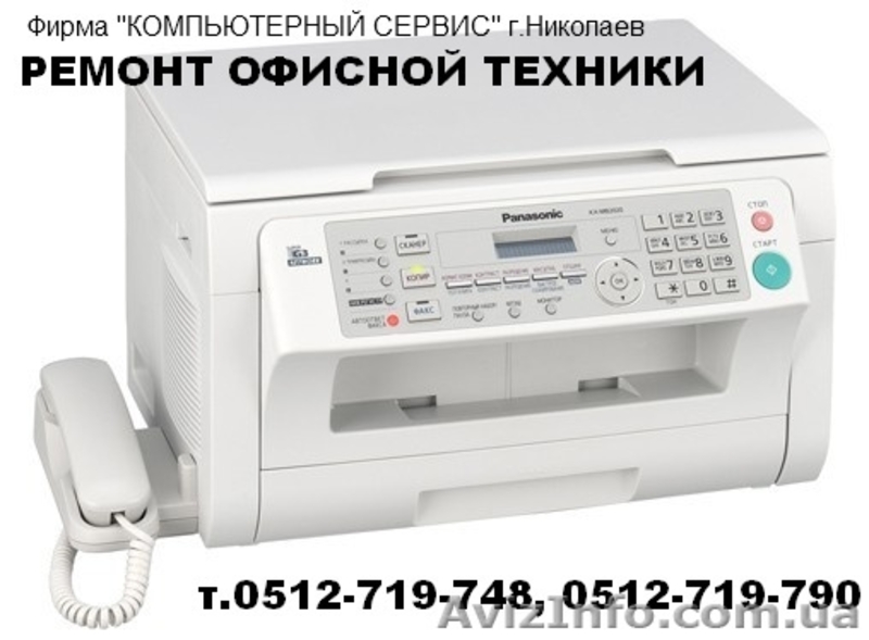 Продажа  и ремонт принтера,сканнера,многофункционального устройства,факса. - <ro>Изображение</ro><ru>Изображение</ru> #10, <ru>Объявление</ru> #249102