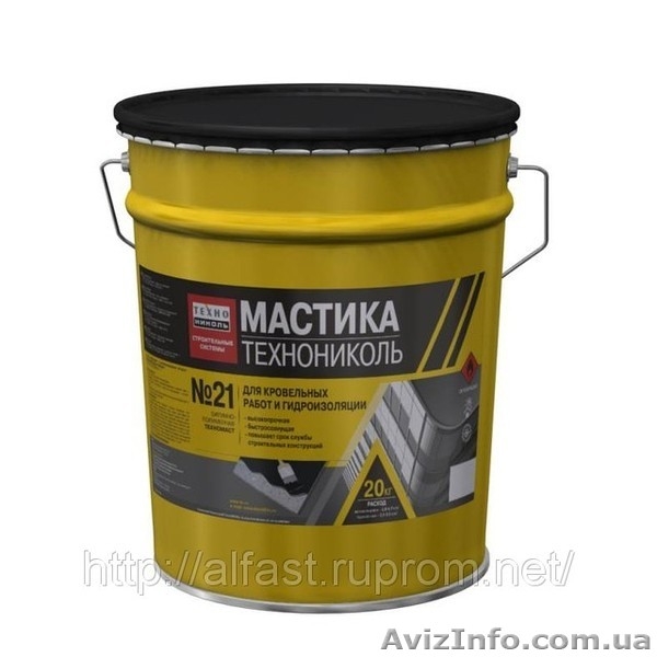 Технониколь Николаев,Назаренко - <ro>Изображение</ro><ru>Изображение</ru> #3, <ru>Объявление</ru> #260128