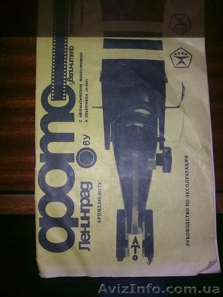 продаю набор начинающего фотографа - <ro>Изображение</ro><ru>Изображение</ru> #3, <ru>Объявление</ru> #278704