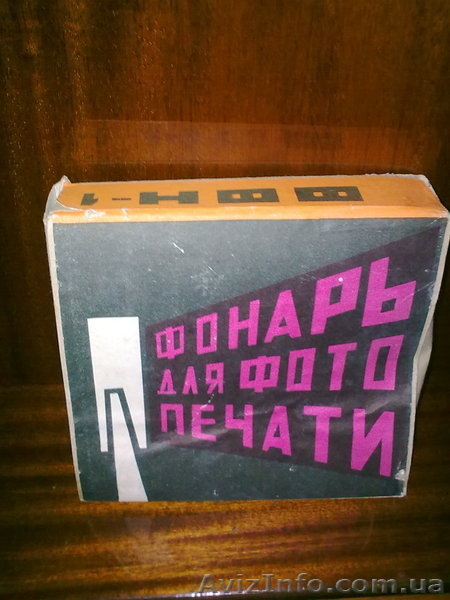 продаю набор начинающего фотографа - <ro>Изображение</ro><ru>Изображение</ru> #4, <ru>Объявление</ru> #278704