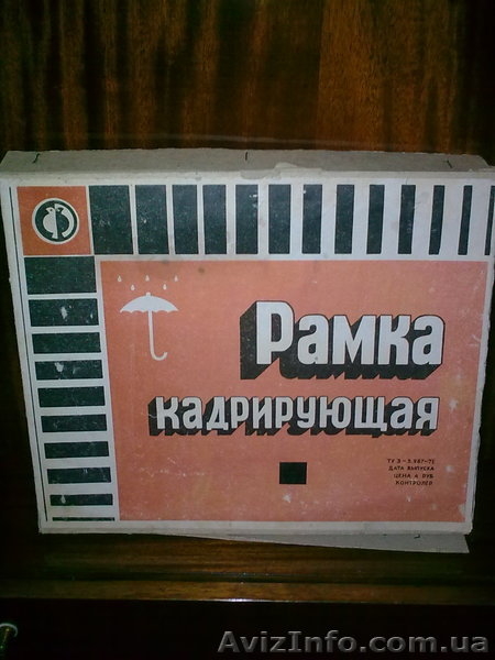 продаю набор начинающего фотографа - <ro>Изображение</ro><ru>Изображение</ru> #5, <ru>Объявление</ru> #278704