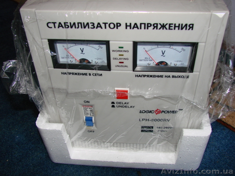 LogicPower LPH-8000RV - Стабилизатор напряжения однофазный - <ro>Изображение</ro><ru>Изображение</ru> #1, <ru>Объявление</ru> #297251