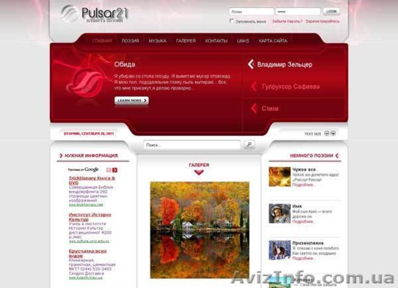 Обучение CMS joomla и phpbb3 - <ro>Изображение</ro><ru>Изображение</ru> #2, <ru>Объявление</ru> #387103