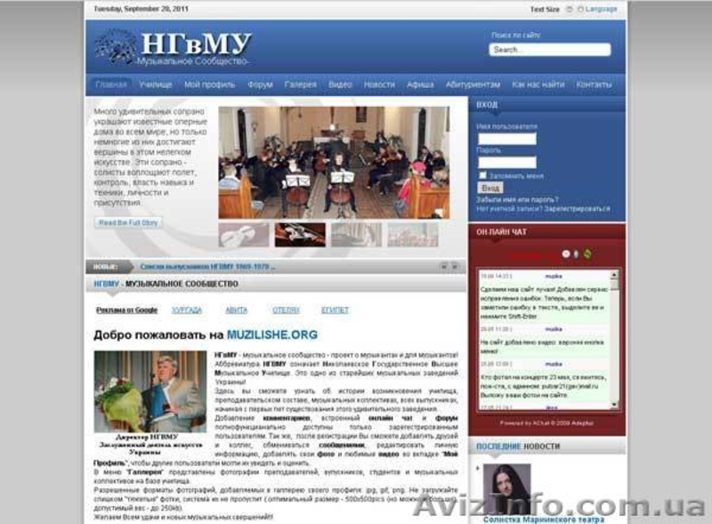 Обучение CMS joomla и phpbb3 - <ro>Изображение</ro><ru>Изображение</ru> #1, <ru>Объявление</ru> #387103