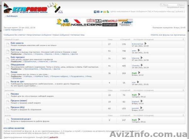 Обучение CMS joomla и phpbb3 - <ro>Изображение</ro><ru>Изображение</ru> #3, <ru>Объявление</ru> #387103