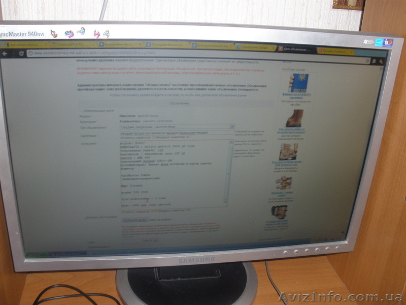 ПРОЦЕССОР, МЫШКА, МОДЕМ, ВЕБ.КАМЕРА, КЛАВИАТУРА. ВСЕ В ХОРОШЕМ СОСТОЯНИИ - <ro>Изображение</ro><ru>Изображение</ru> #3, <ru>Объявление</ru> #429952