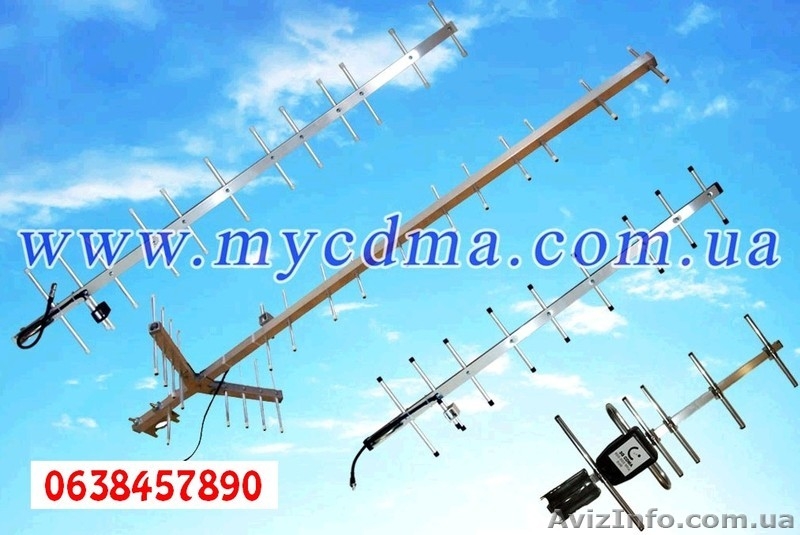 Антенны CDMA 3G оптом. От производителя. - <ro>Изображение</ro><ru>Изображение</ru> #3, <ru>Объявление</ru> #458775