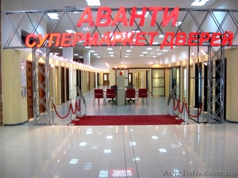 Салон итальянских дверей "Аванти" - мы №1 в Украине! - <ro>Изображение</ro><ru>Изображение</ru> #10, <ru>Объявление</ru> #465741