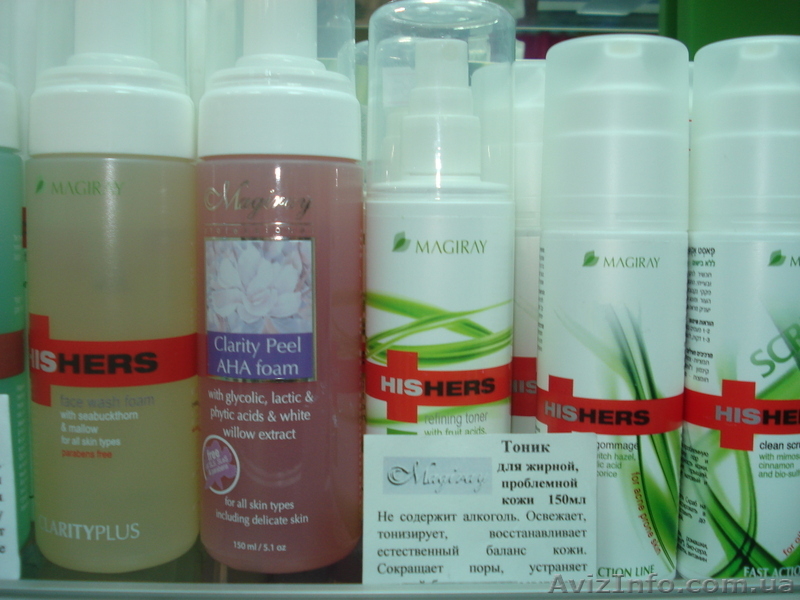 Элитная Израильская косметика ведущих фирм - <ro>Изображение</ro><ru>Изображение</ru> #6, <ru>Объявление</ru> #499876